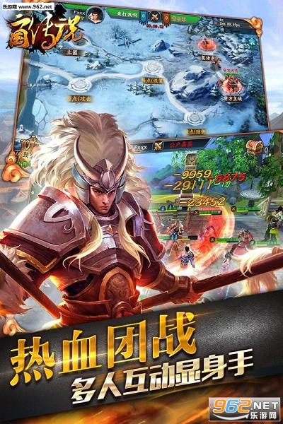 三国传说封测版