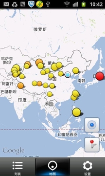 中国地震网移动版系统预警最新版