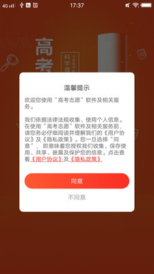 云南高考志愿2021