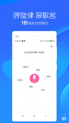 手机铃声最新版app下载