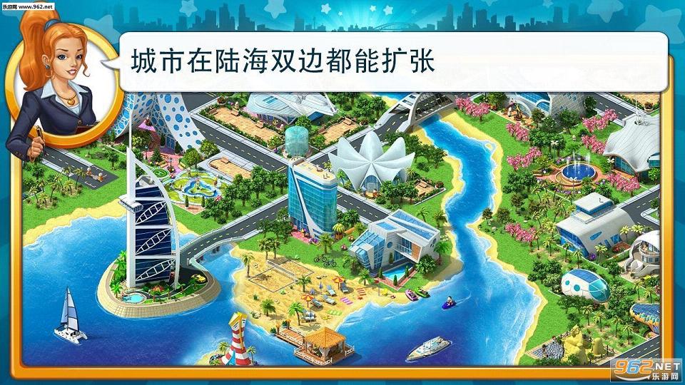 大都市官方版下载