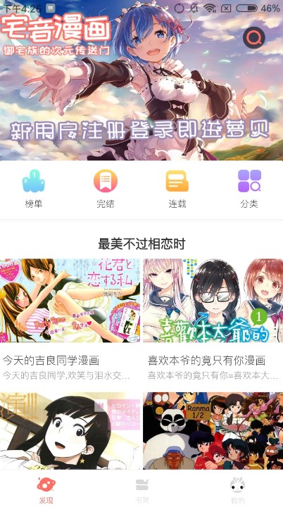 里番库app安卓最新版