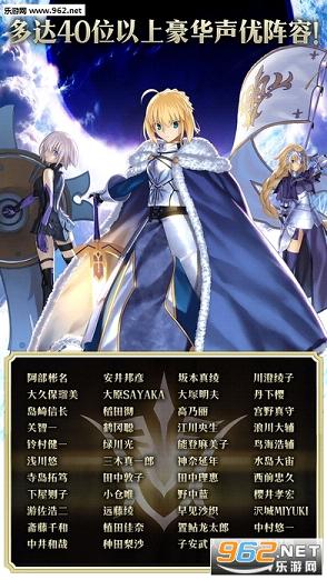 fate go哔哩哔哩服下载