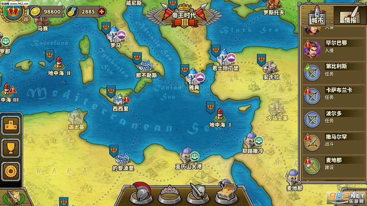 欧陆战争5: 帝国苹果版下载
