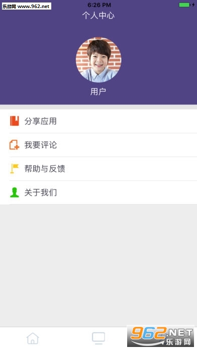 新概念英语第二册学习app