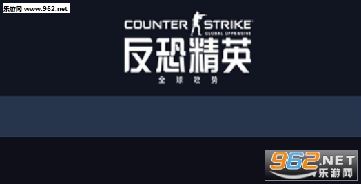 CSGO国服激活码获取软件