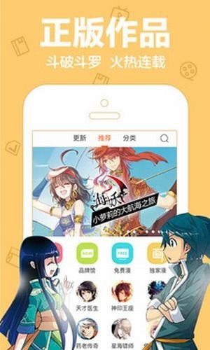 宅宅爱漫画免登录破解版