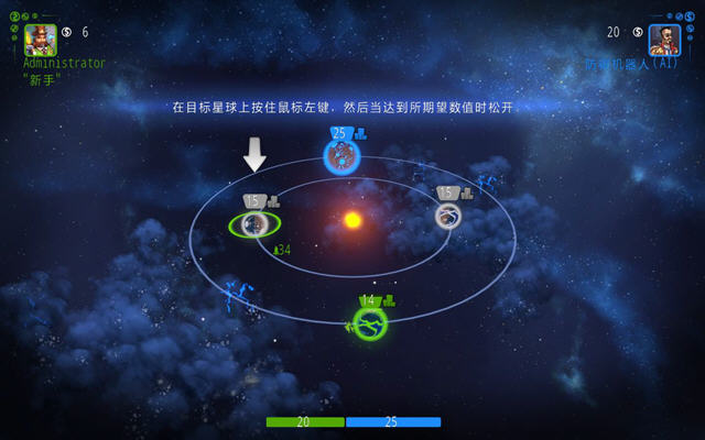 行星遭遇攻击中文汉化版
