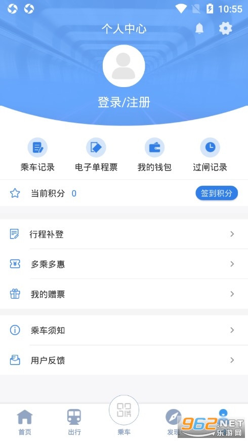 宁波地铁官方版v4.2.5