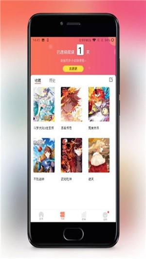 免费漫画大全动漫迅雷下载