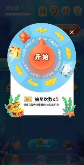 幸福港湾游戏下载