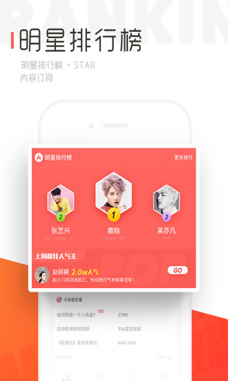 橘子娱乐v3.8.1