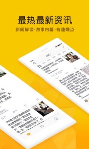 抽屉新热榜app下载