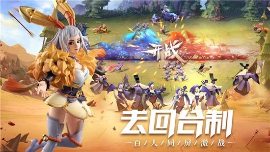 少年三国志零2022最新版