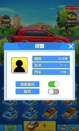 我要买豪车