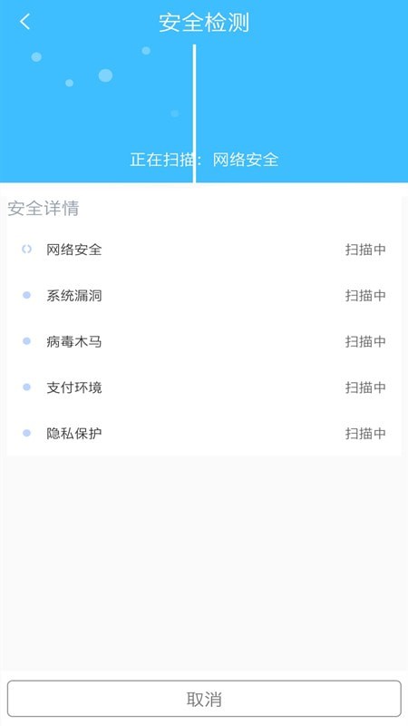 手机清理全能王软件