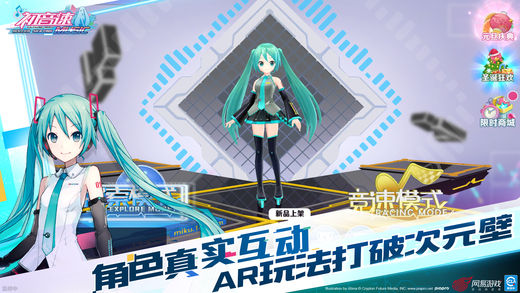 初音速