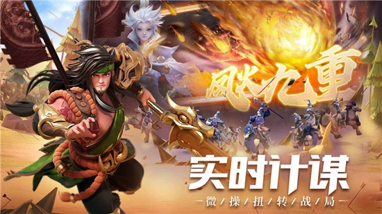 少年三国志零2022最新版