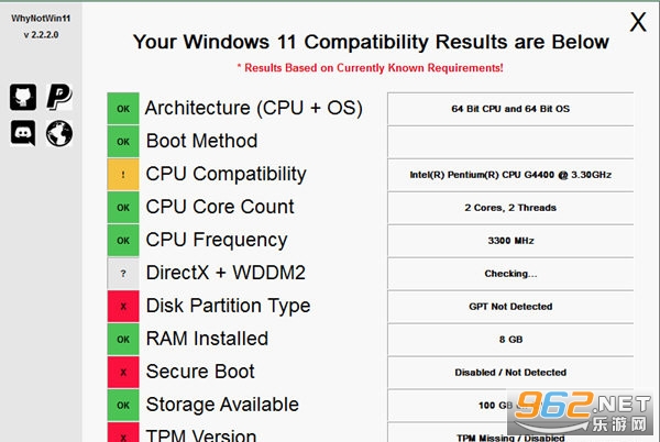 win11配置检测工具下载