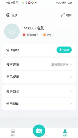 7233游戏盒迅雷下载