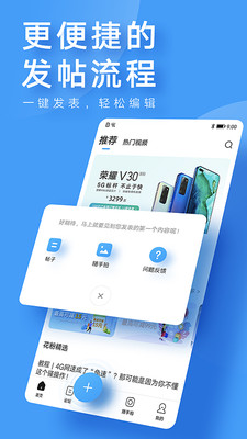 花粉俱乐部app最新版本