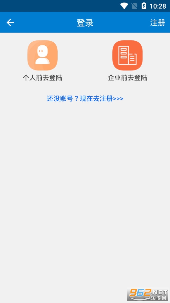 枣庄人才网手机版