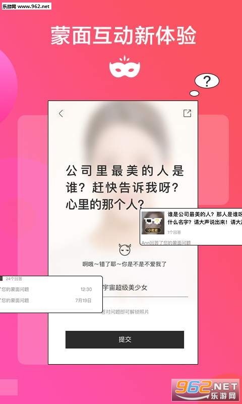 甜美少女化妆大全app下载