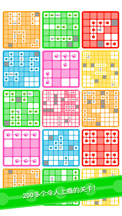 Logic Dots 2