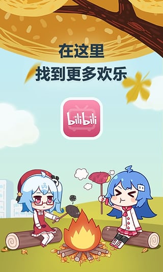 bilibili概念版