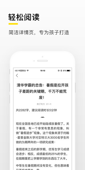 搜狐新闻成长版下载