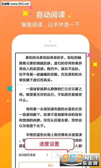 盈科旅游软件下载