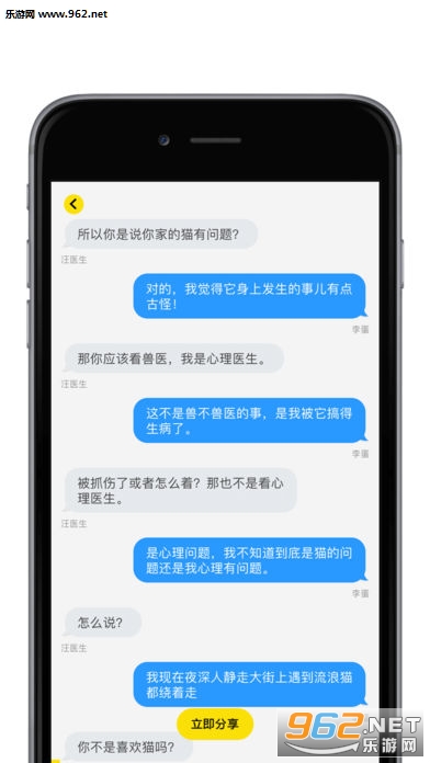 什么鬼啊app安卓版下载