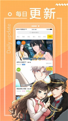 包子漫画永久vip去广告版