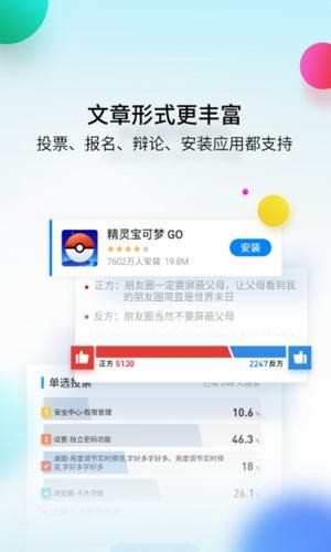 flyme社区迅雷下载