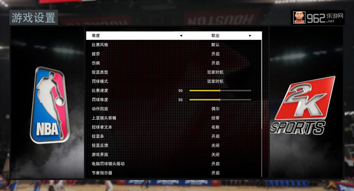 NBA 2K16中文破解版