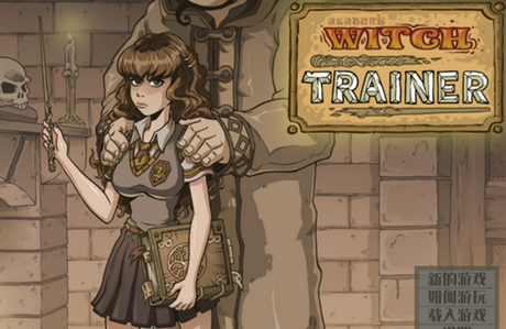witch trainer