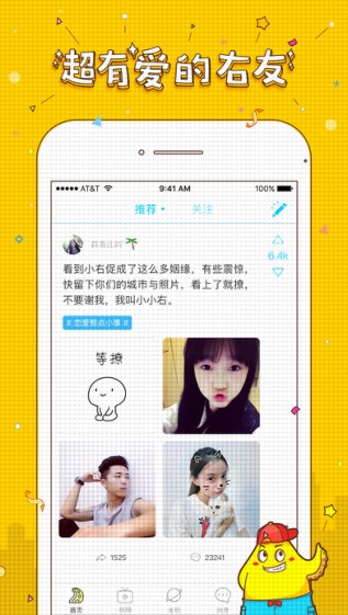 最右孤狼版app