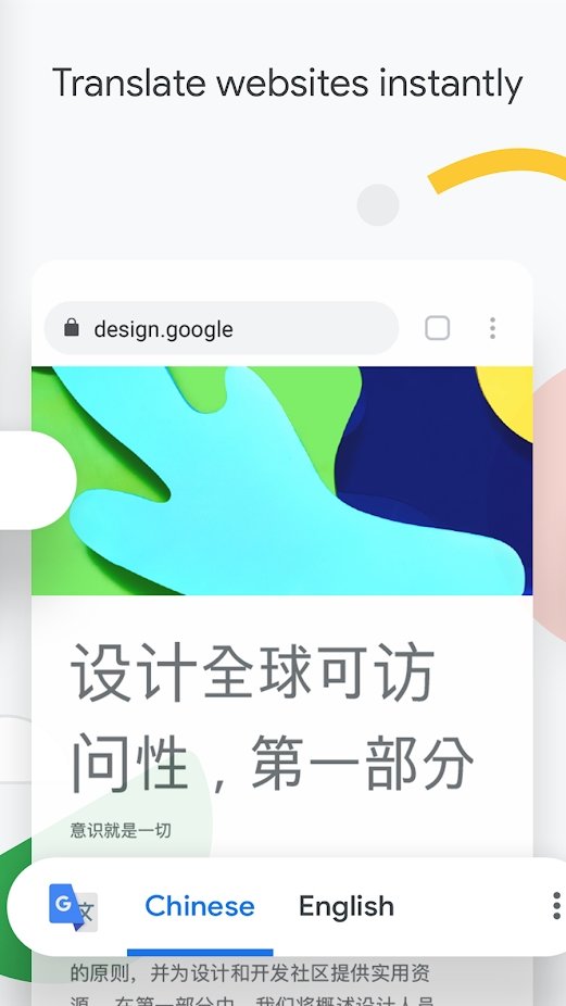 google浏览器鸿蒙版