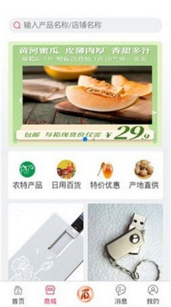 拍呱呱短视频 app下载