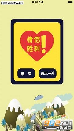 狼人杀解封软件app下载