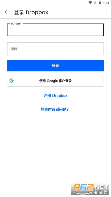 Dropbox中文版安卓下载