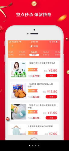 9号线优品