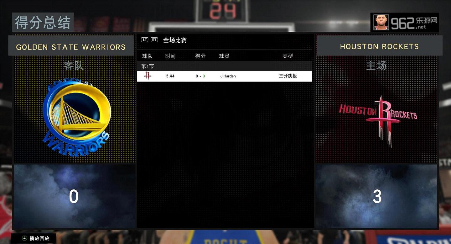 NBA 2K16中文破解版