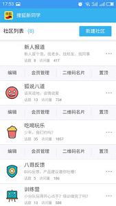 搜狐快站官方app下载