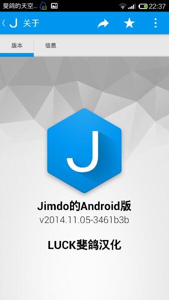 Jimdo（网站搭建）汉化版