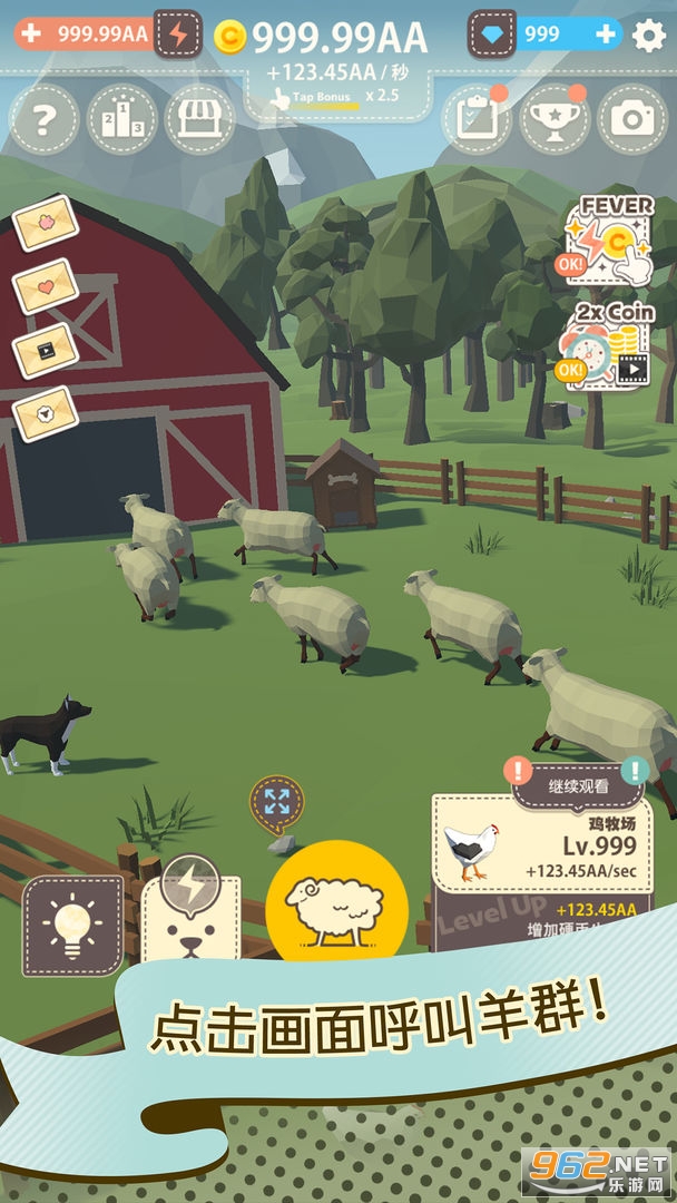 动物农场游戏下载