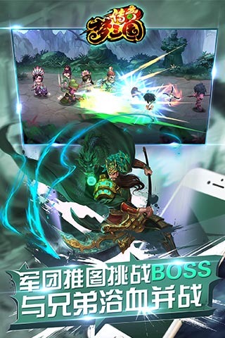 梦三国传奇九游版