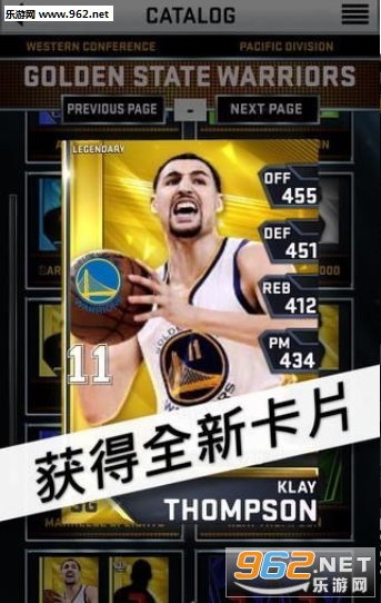 腾讯NBA大师手游