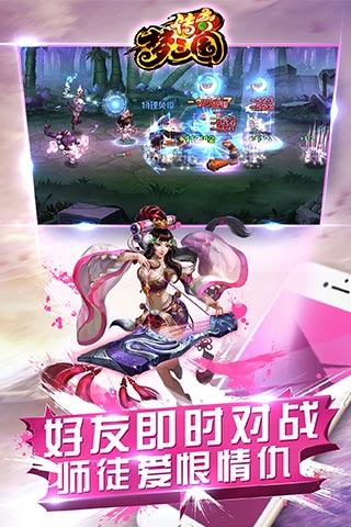 梦三国传奇九游版