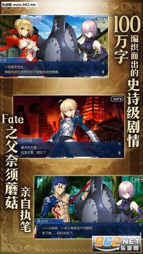 fate go哔哩哔哩服下载